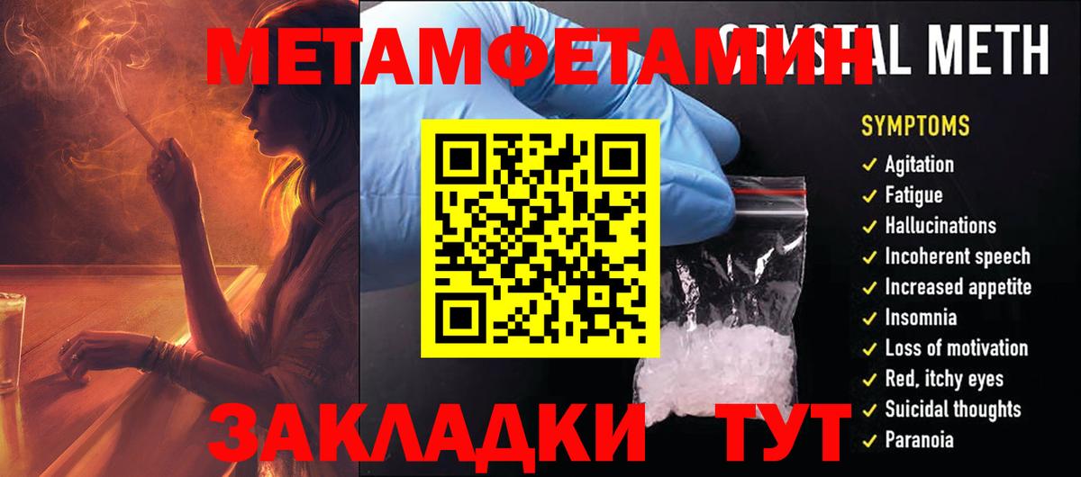 Amphetamine  Amphetamine Розовый  Вход с VPN  Минеральные Воды 