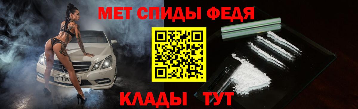 АМФЕТАМИН VHQ Минеральные Воды