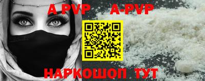 прущий лед Будённовск
