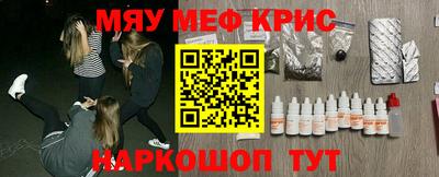 прущий лед Будённовск