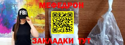 mdma Бугуруслан