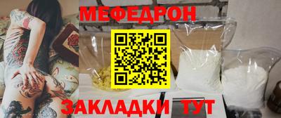 прущий лед Будённовск