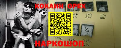 mdma Бугуруслан