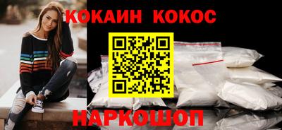прущий лед Будённовск