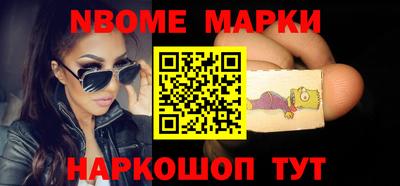 альфа пвп Бузулук