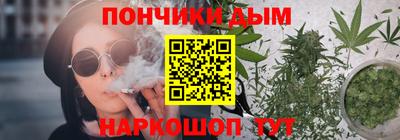 альфа пвп Бузулук