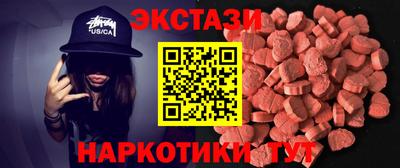 mdma Бугуруслан