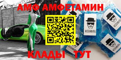 альфа пвп Бузулук