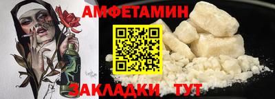 прущий лед Будённовск