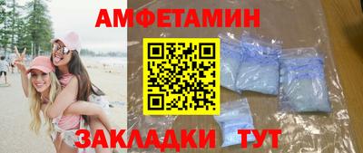 прущий лед Будённовск