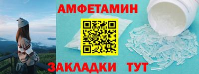 прущий лед Будённовск