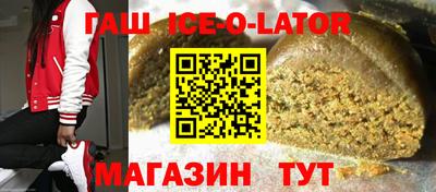 альфа пвп Бузулук