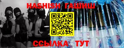 прущий лед Будённовск
