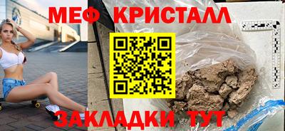 прущий лед Будённовск