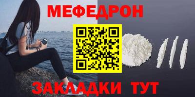 mdma Бугуруслан