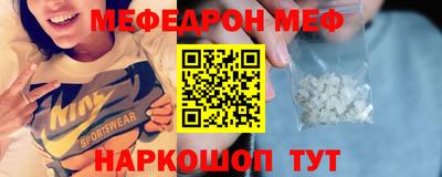 mdma Бугуруслан