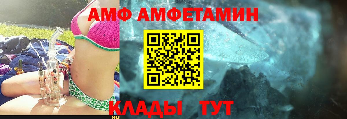 Первитин Декстрометамфетамин 99.9% Минеральные Воды