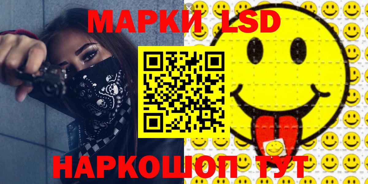Марки NBOMe 1,8мг  Марки NBOMe 1,8мг  Марки 25I-NBOMe  Вход с VPN  Минеральные Воды 