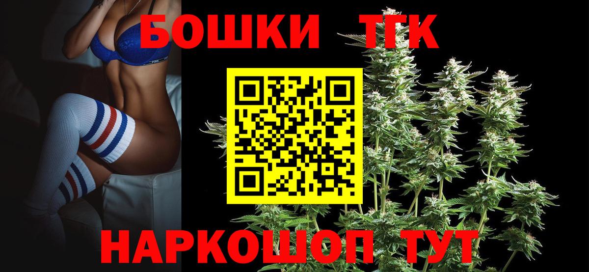 Минеральные Воды  Шишки марихуана план  МАРИХУАНА SATIVA & INDICA  Вход с VPN  Конопля Ganja 